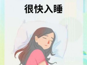 被迫后沉迷催眠游戏，一款帮助你放松身心的神奇产品