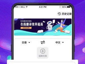 福建菠萝导航隐藏 APP 入口——一款实用的导航软件