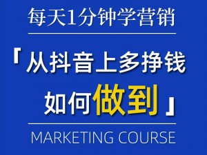 小森生活赚钱秘籍：实战攻略教你如何快速积累财富