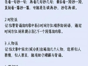 秘籍传授：无尽拉格朗日同盟任务攻略及高效完成方法分享