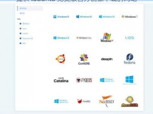 提供 lubuntu 免费版官方镜像下载的网站