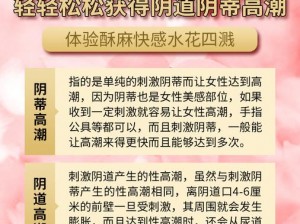 被两根粗大猛烈进出灌满白浆网站，体验前所未有的快感