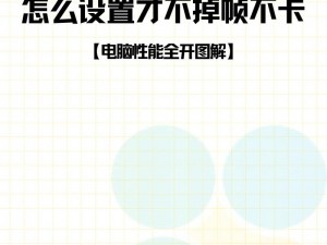 让您的工作、娱乐酣畅淋漓——酣畅淋漓的性能释放精品专区