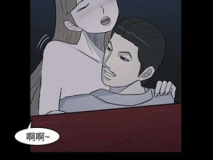 韩漫无羞遮无删减 H 漫画私密授课，带来极致视觉享受