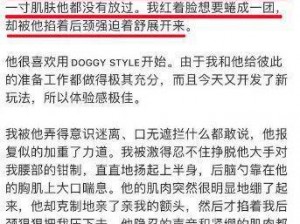 亚洲激情小说另类欧美成人小说，带你领略不同文化的激情与魅力