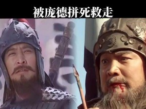 三国英杰之箭无虚发：论射箭骁勇之人