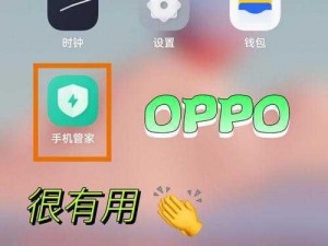 性别巴克怎么安装包 Oppo 手机？