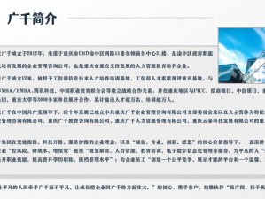 握手吧，共享数字时代的瞬间——截图预览风采展示