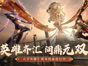 《大唐无双手游：PVP对战激燃，PVE副本挑战，全程畅快体验》