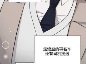 非非漫画漫画——精彩不断，趣味横生的漫画阅读平台