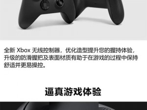 日本人玩 XBOX 吗？XBOX 是一款由微软公司推出的家用游戏主机，拥有丰富的游戏资源