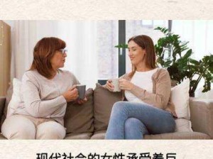 一边亲一面膜下的剧情简介：现代女性深陷家庭和事业的双重压力，在使用了一边亲一面膜后，重拾自信与魅力