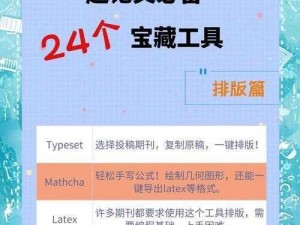 WRITEAS 自己排出来——满足你各种需求的高效写作工具