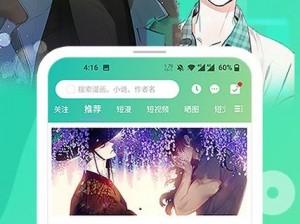 九尾漫画免费漫画入口页面弹窗，热门漫画全都有，无广告弹窗