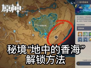 江湖秘境之地探寻属性修炼绝佳场所 江湖新秀练级指南