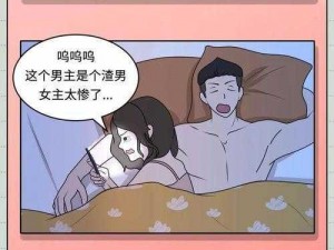 女子深夜上演疯狂性行为疯狂行为背后的秘密——[产品名称]