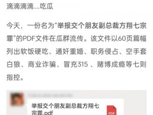 51吃瓜-黑料吃瓜网 今日吃瓜资源、51 吃瓜-黑料吃瓜网，今日吃瓜资源大放送