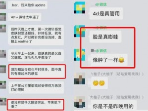 九色丨PORNY丨朋友：网络热点背后的故事