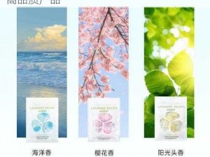 亚洲三叶草 www 污污污——专注于环保的高品质产品