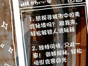 探寻修真秘境：青玉仙袍获取攻略与玄武青玉仙袍材料解析