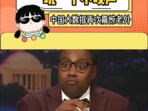 震惊我被老外破了处竟然是一款......