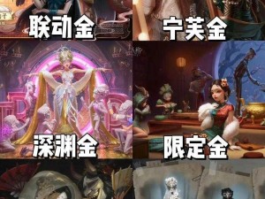 《第五人格红蝶高胜率实战玩法全面解析》