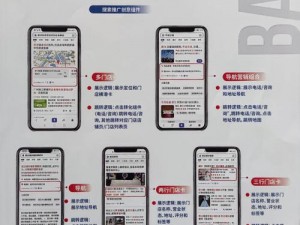 无需下载国外黄冈网站推广—如何在国内进行黄冈网站的有效推广，无需下载国外网站？