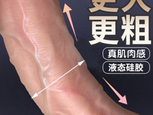 成人情趣用品男男打桩机高潮惨叫求饶 H 玩具