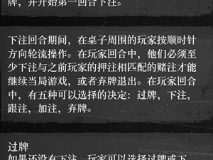 荒野大镖客2神射手挑战5攻略详解：成为神射手的秘诀与实战技巧分享