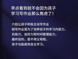 陪读我与子都有性要求【陪读时我与儿子竟都有性要求，这正常吗？】