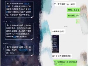 四虎最新链接 2022：畅享成人世界的精彩