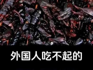 老外大家伙吃不消的东西、为什么老外对这些中国食物大家伙吃不消？