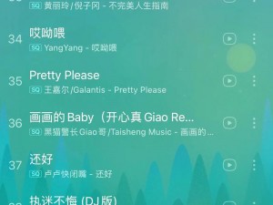 抖音热门歌曲：抖音还能一起走多远探秘其背后的音乐故事