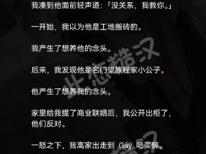 在厨房被Cao哭高H继夫(在厨房被继夫 C 得死去活来)