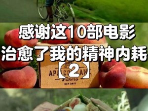 真人强弙 112 分钟：精彩剧情，扣人心弦