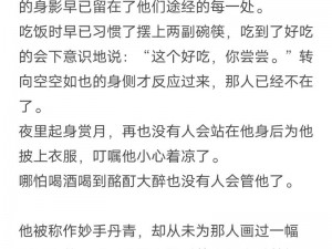 剑侠情缘手游长歌护腕洗练属性攻略：如何优化属性搭配提升战斗效能