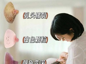 母乳av;探究母乳 AV 产业：伦理与实践的边界