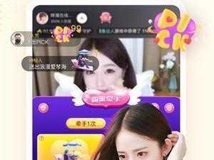 火辣辣视频导航app—火辣辣视频导航 app 官网入口