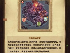 《剑与远征》猎宝角逐灾变熔地攻略大全：实战技巧与玩法指南