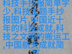 丰年经继拇中文3与其他教材比较-丰年经继拇中文 3 与其他教材有何不同？