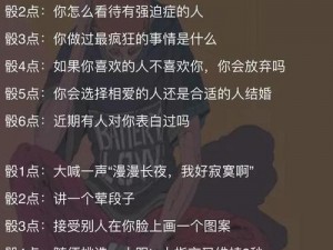 求求你，抽我跳蛋赛入，我已经准备好接受惩罚了