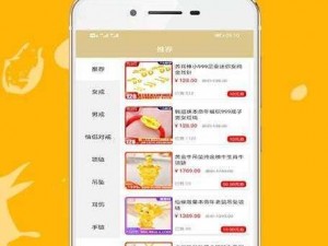 国富产二代 APP 下载集合——满足你对各种资源的需求