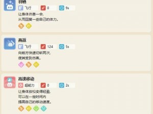 宝可梦大探险化石翼龙技能与宾果组合攻略：最佳搭配推荐指南