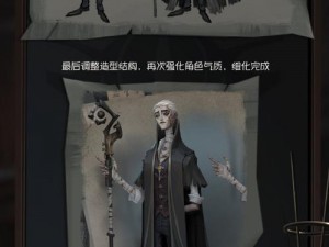 第五人格溜隐士攻略：策略性思路解析与实战应用指南