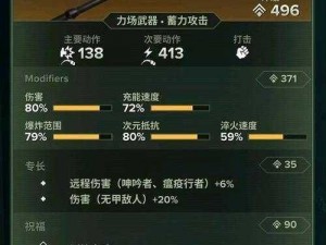 《战锤40K暗潮》灵能者远程清潮攻略：灵能者打法教程及操作技巧解析