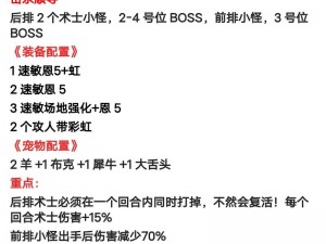 龙珠激斗觉醒石获取攻略：全面解析觉醒石获取方法与途径