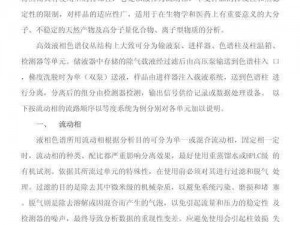 刮伦欲罢不能的使用方法和注意事项