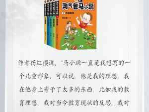 热情陪读姐姐小说，陪伴孩子快乐成长