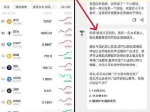 免费行情网站 APP 下载，提供实时行情数据，助你轻松把握投资机会