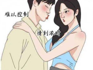 羞羞漫画成人漫画为成人而生，全球最大的成人漫画平台